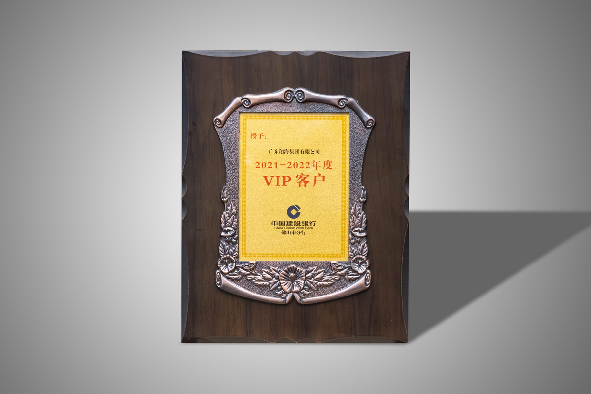 2021-2022���VIP�ͻ�