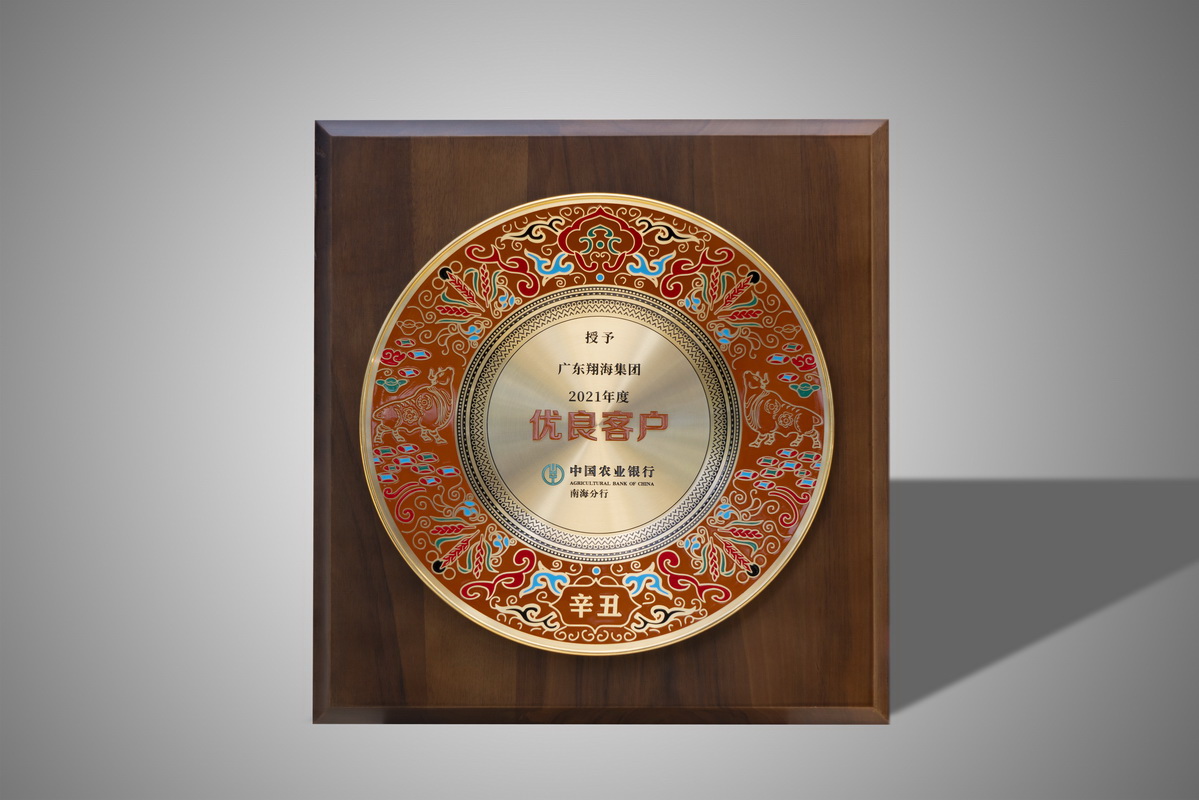 2021�������ͻ�