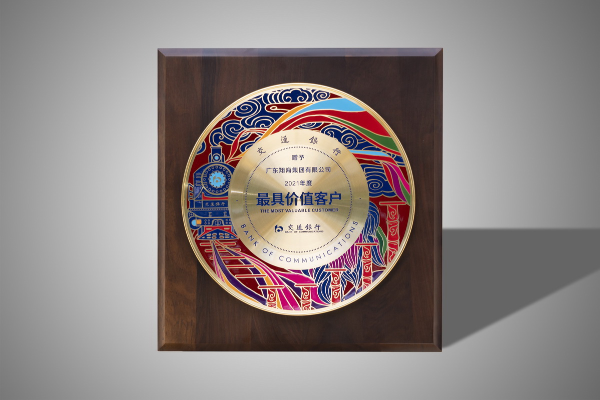 2021����߼�ֵ�ͻ�