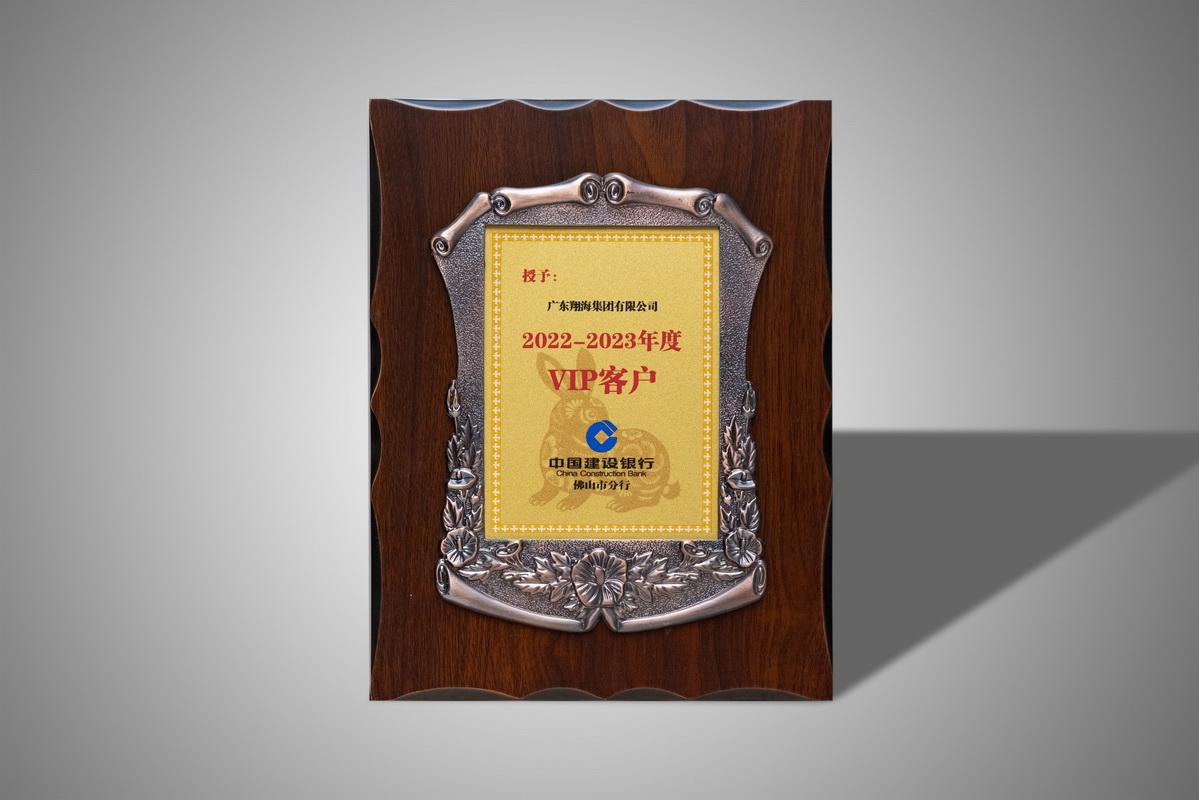 2022-2023���VIP�ͻ�