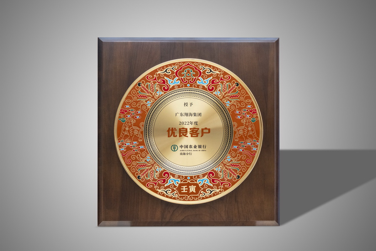 2022��������ͻ�