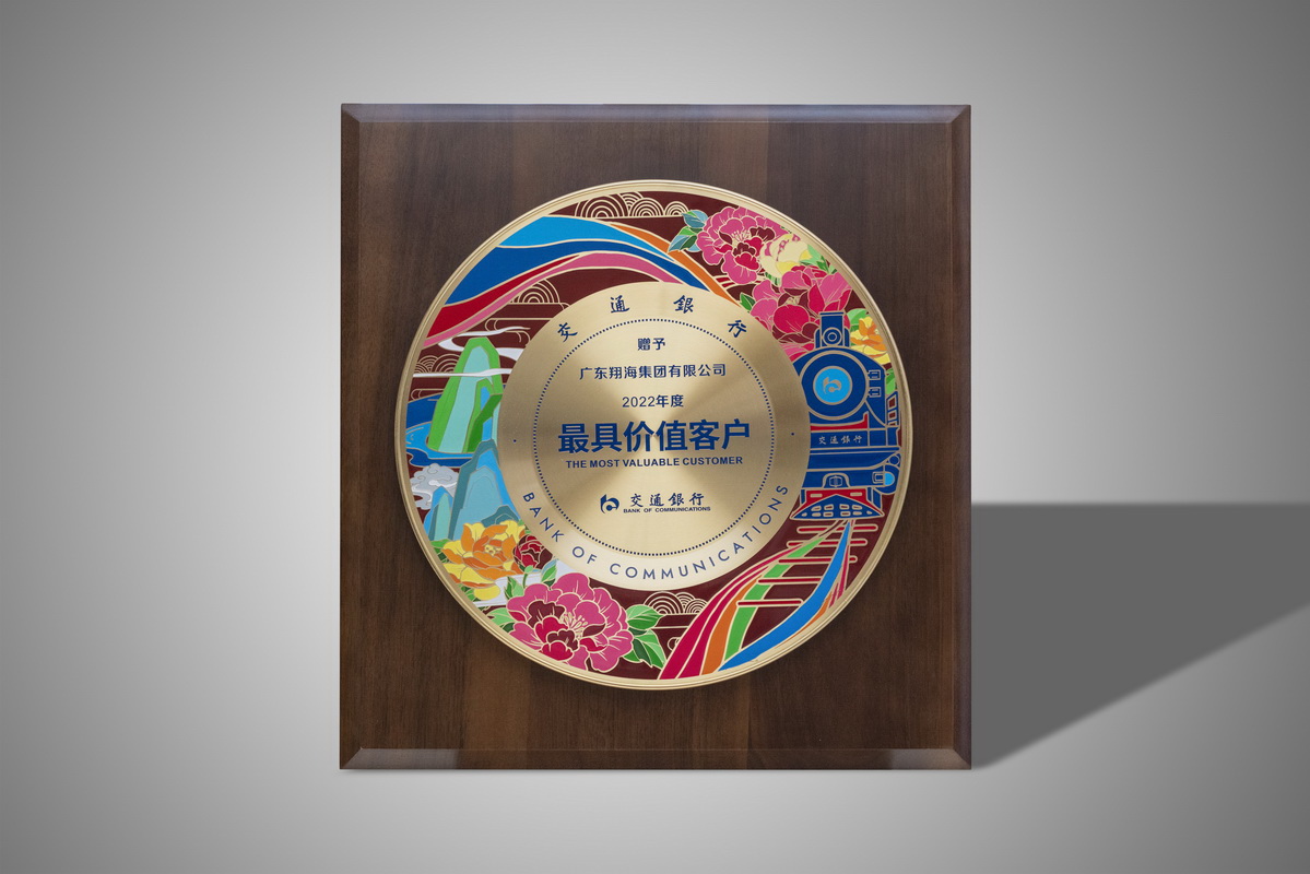 2022�����߼�ֵ�ͻ�