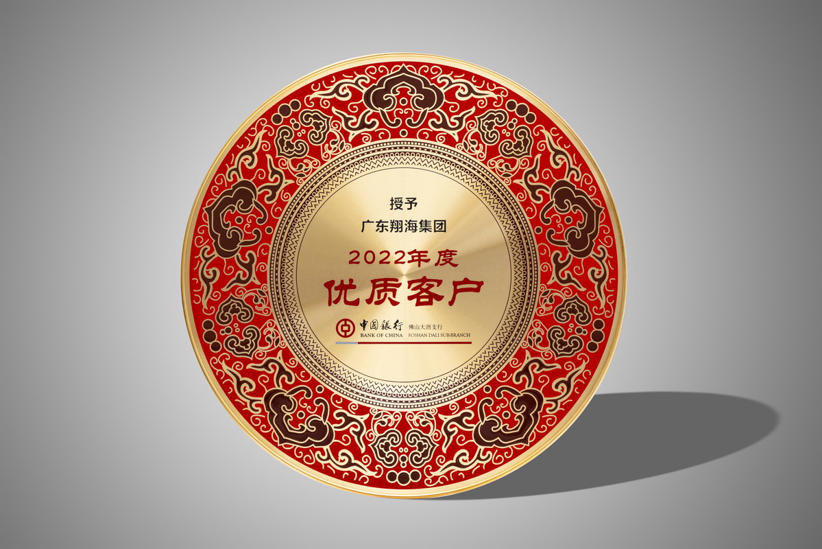 2022������ʿͻ�