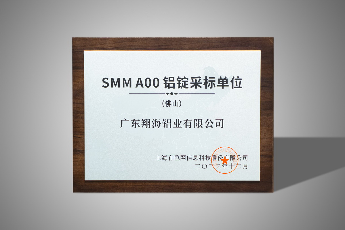SMM A00�����ɱ굥λ