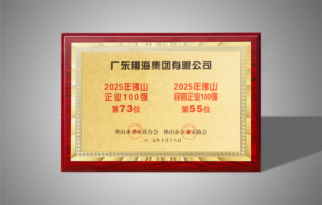 2025���ɽ��ҵ100ǿ